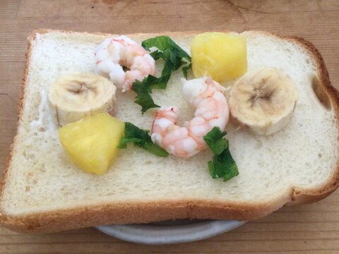 海老&フルーツオープンサンド♪